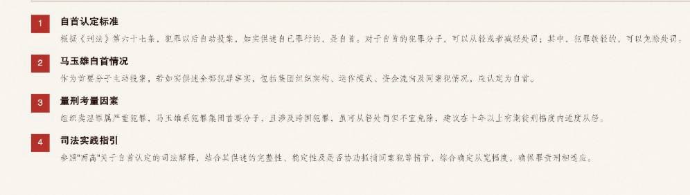 看看有没有你认识的人