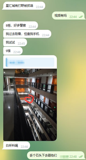 #西港突发：今晚西港警方突袭了西港星汇城，抓了不少里面打野的公司。