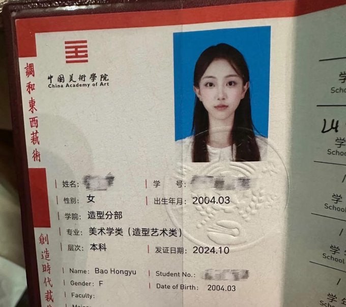 新人刚玩x                谁要锐评女大的福照🥰