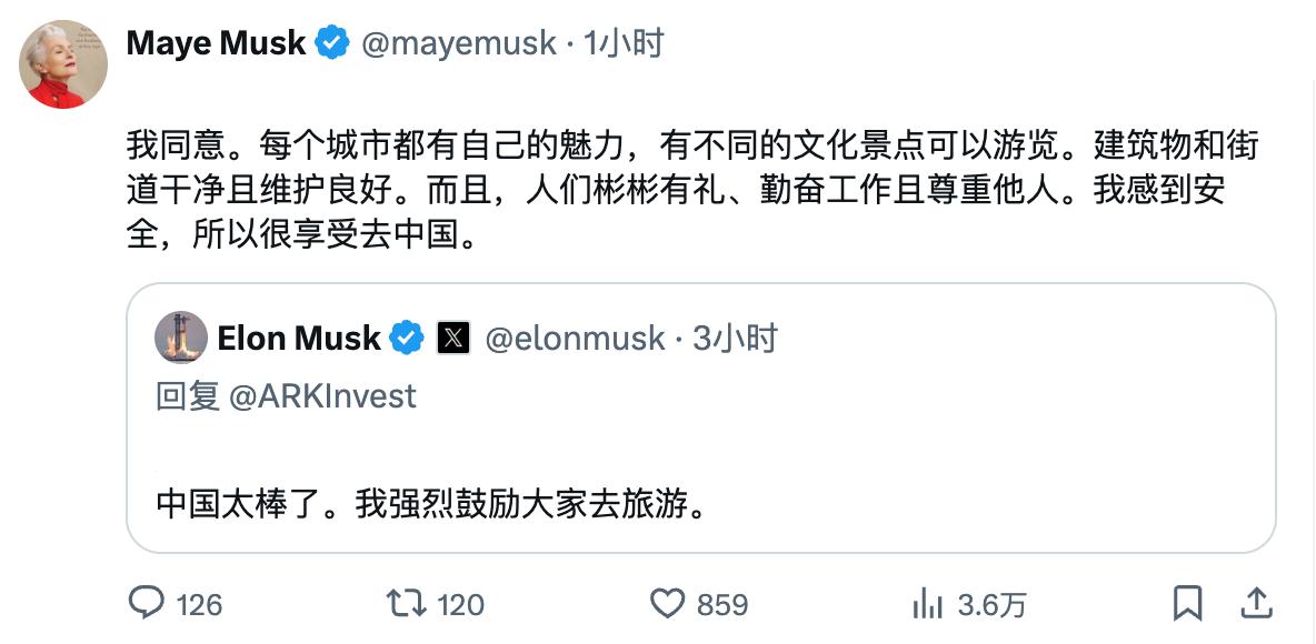 美国方舟投资公司称特斯拉不再需要中国。