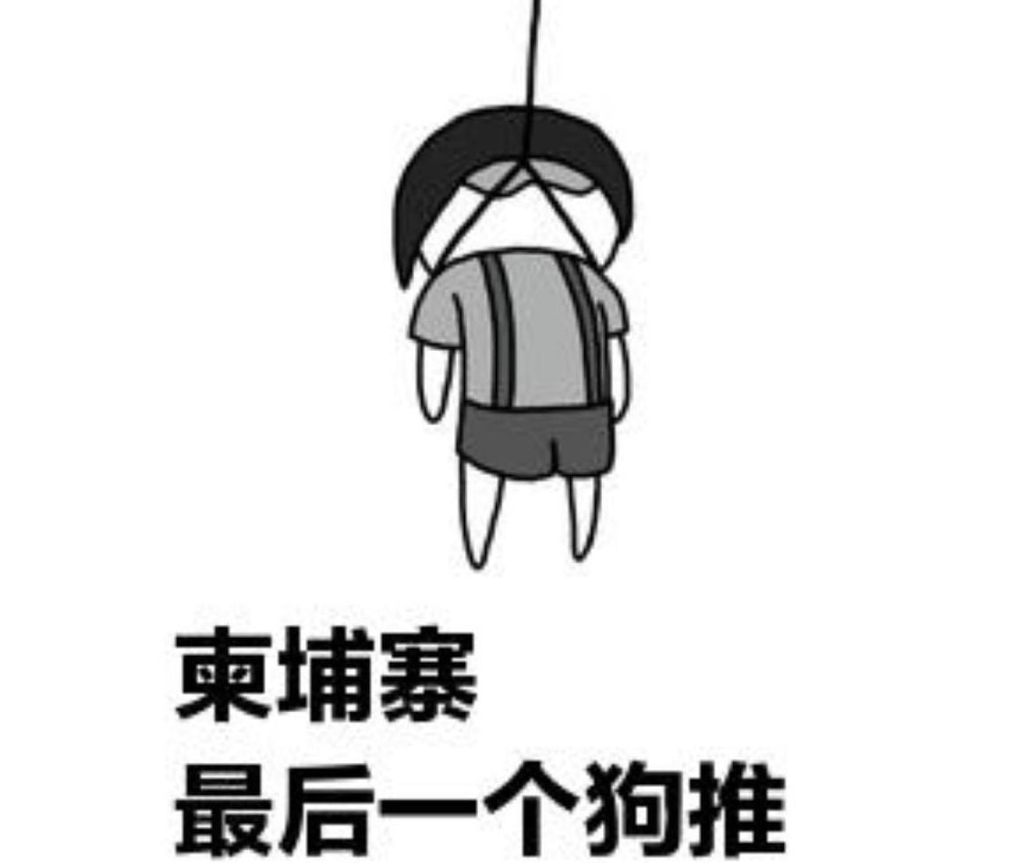 《在柬日常》