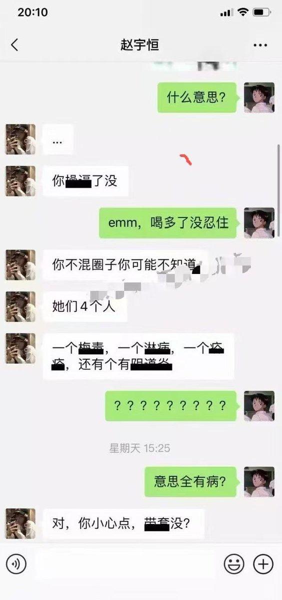 重庆生化开始反抗社会了？