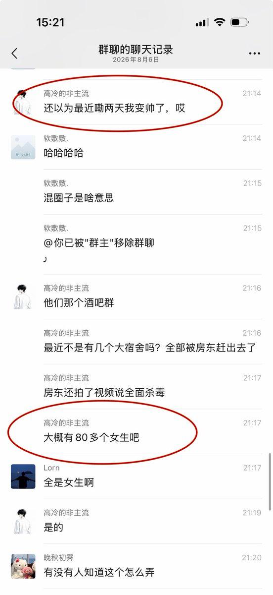 重庆生化开始反抗社会了？