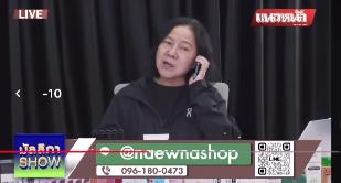 #泰国资讯：校园枪击案发生地再发枪击事件，嫌疑人开枪后致电正直播的记者