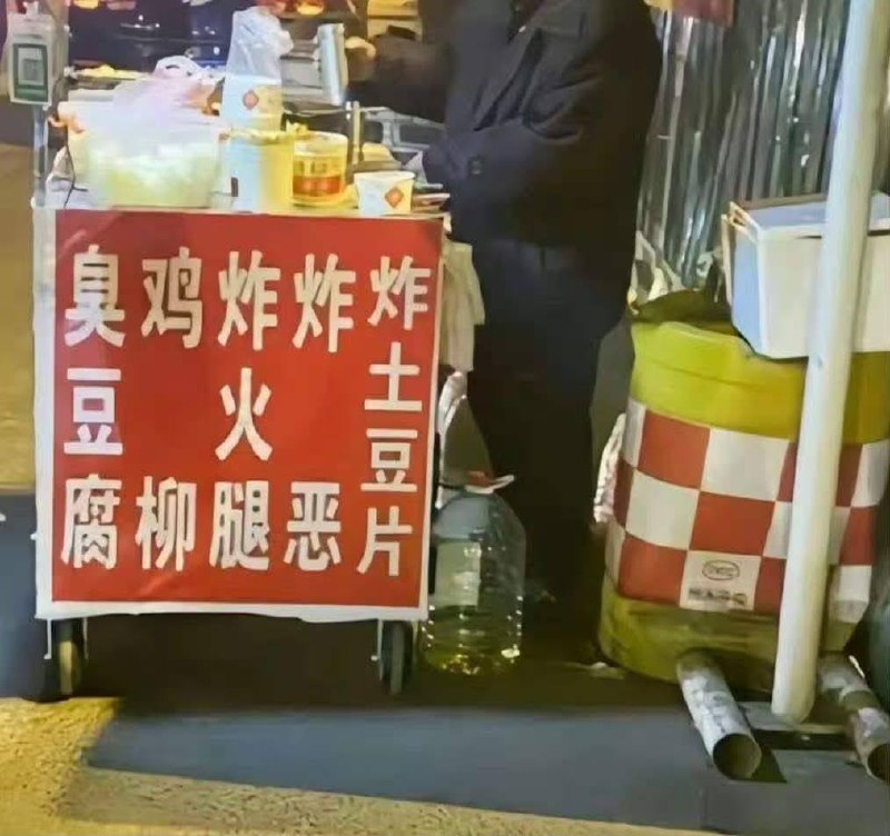 一看看迷糊了  吃哪个 ？