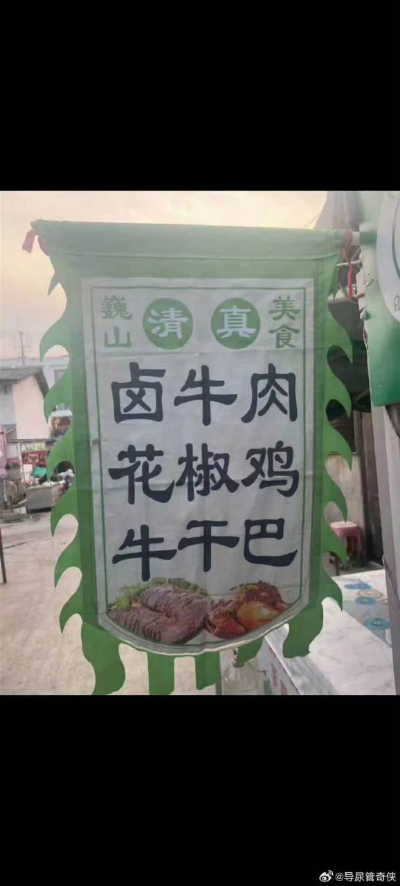一看看迷糊了  吃哪个 ？