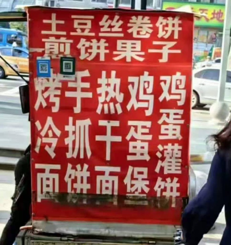 一看看迷糊了  吃哪个 ？
