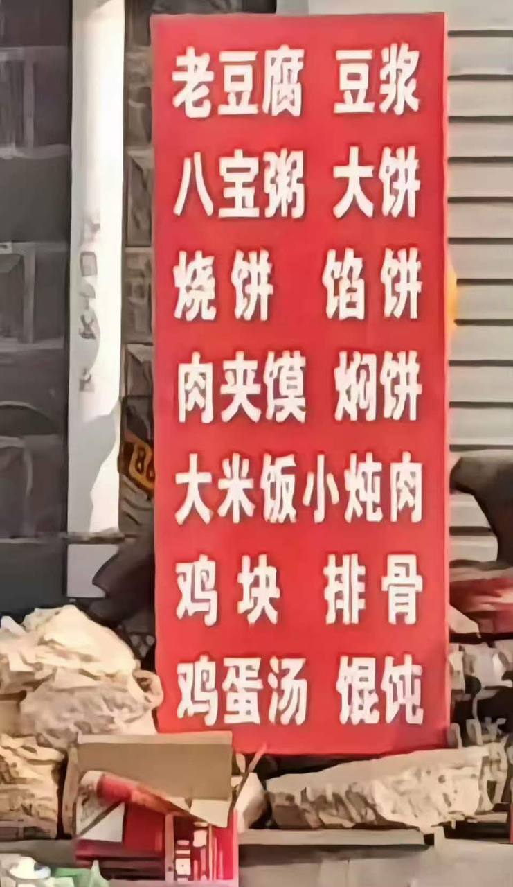 一看看迷糊了  吃哪个 ？