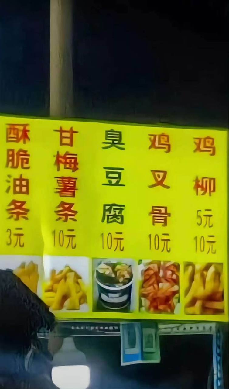 一看看迷糊了  吃哪个 ？