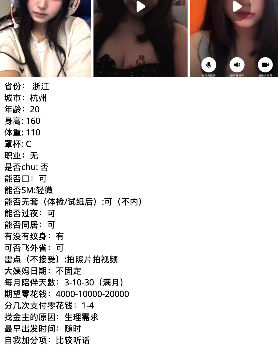 匿名投稿：