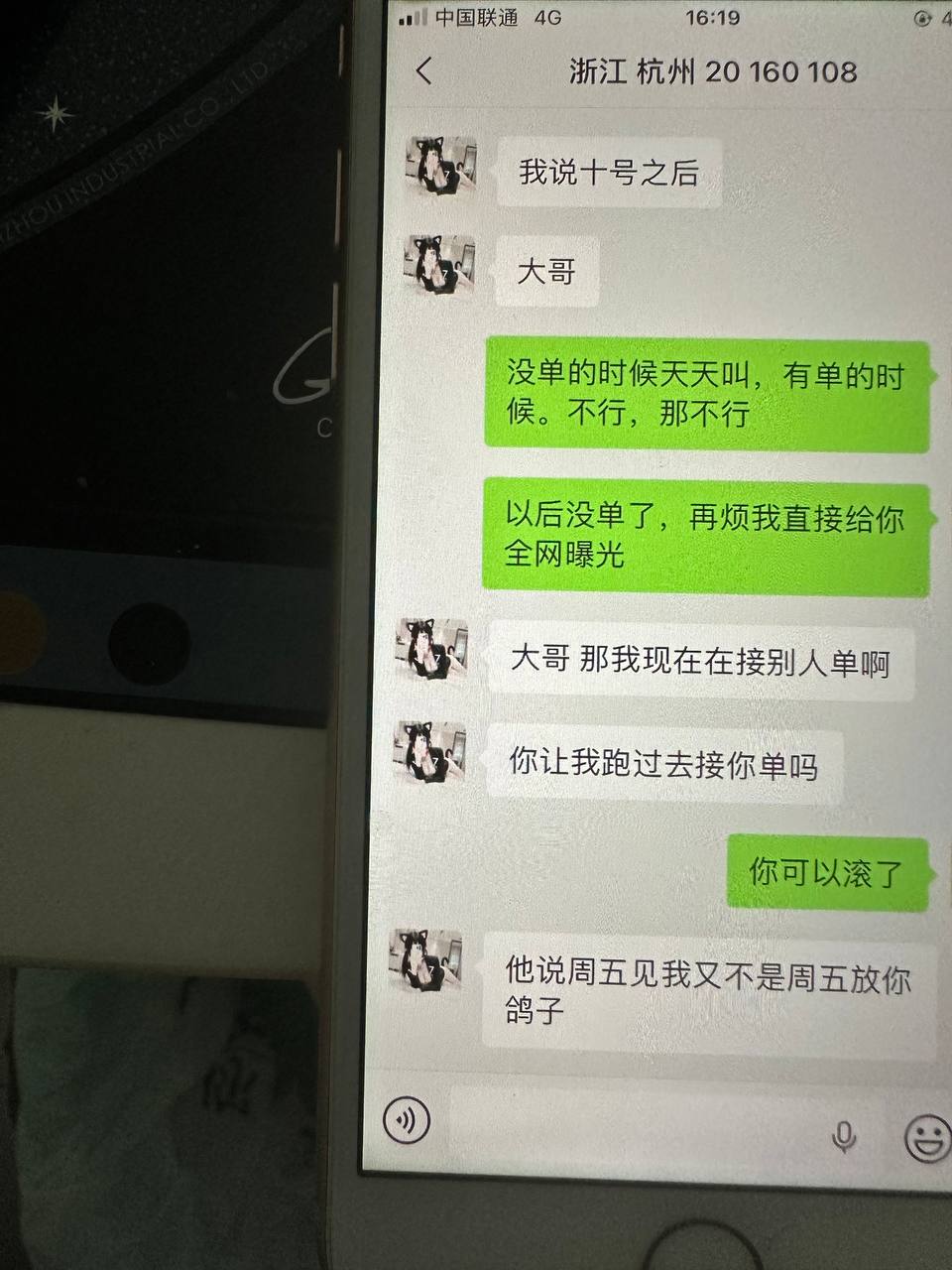 匿名投稿：