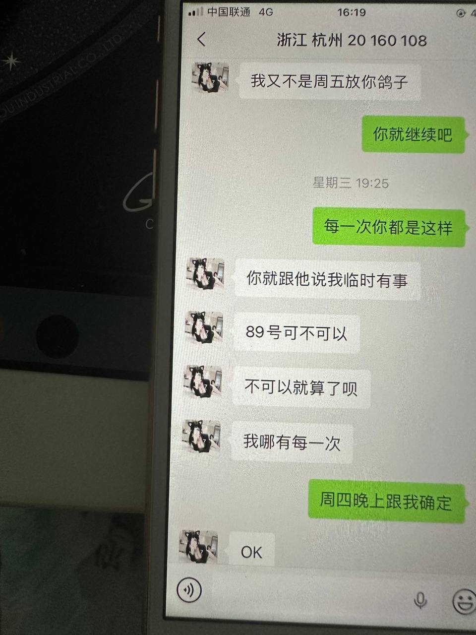 匿名投稿：