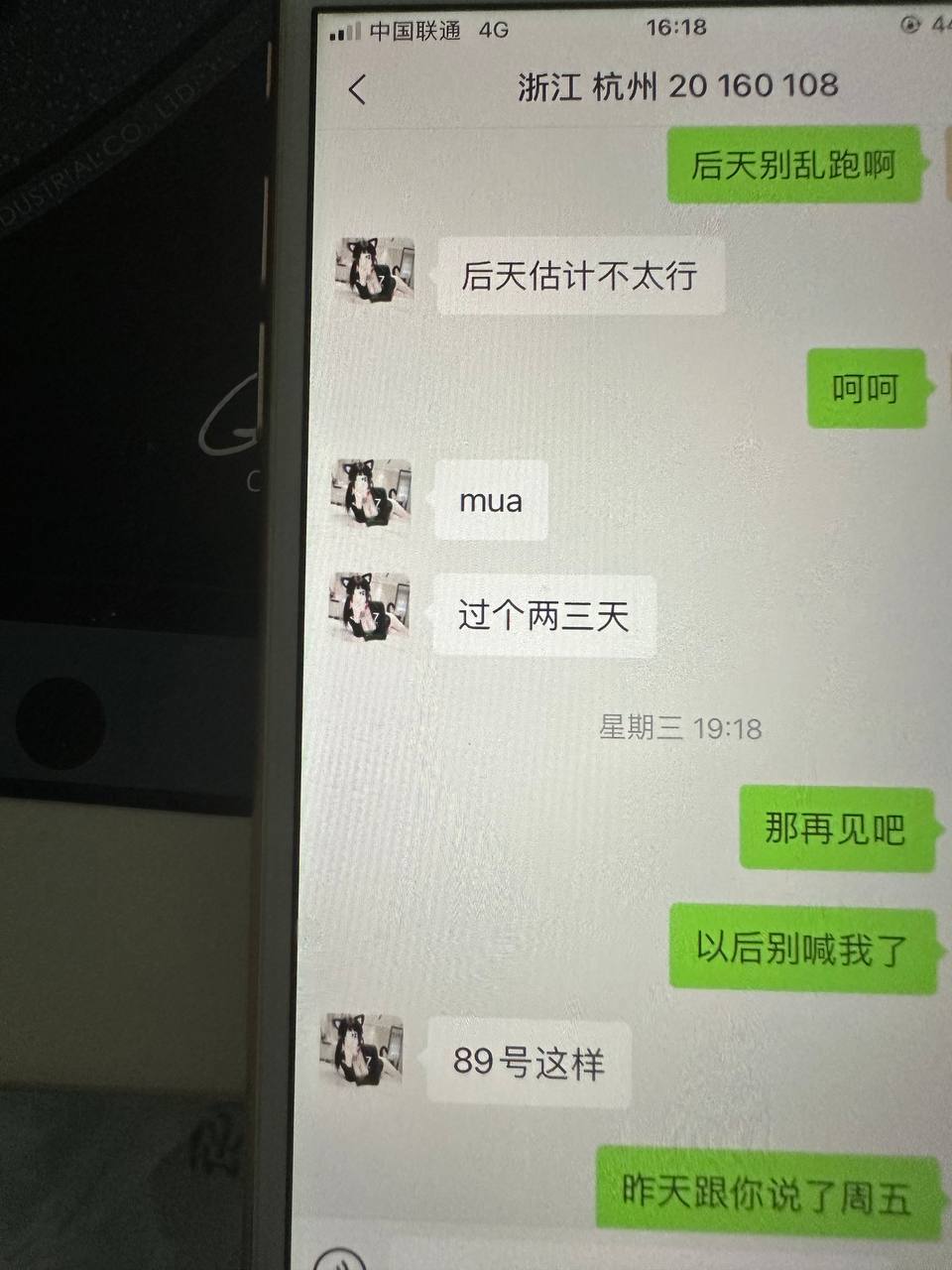 匿名投稿：