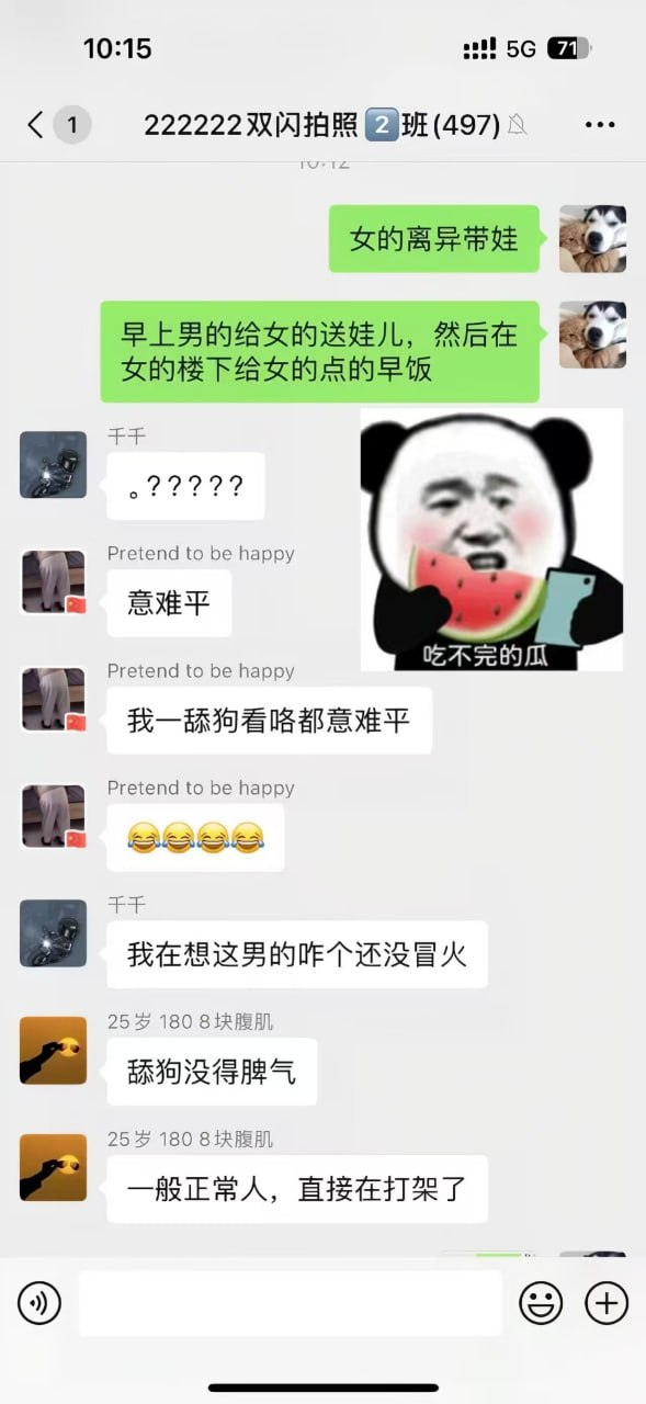 我这个舔狗看了都生气