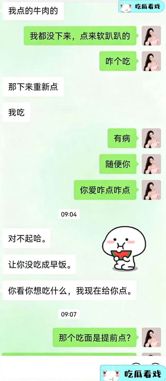 我这个舔狗看了都生气