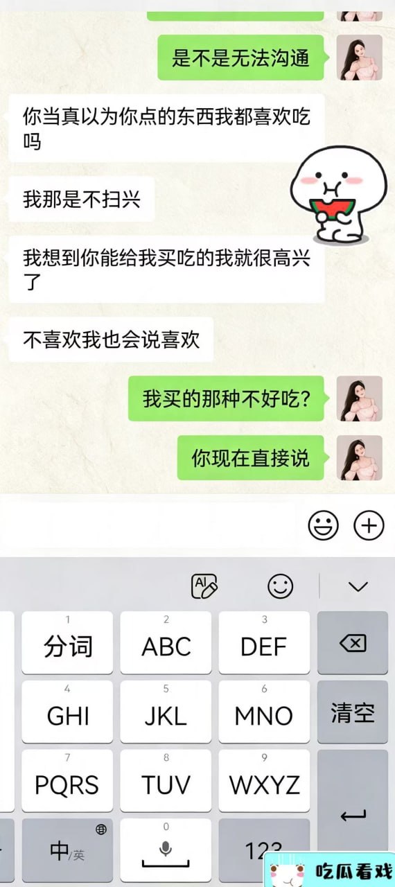 吃瓜新闻 · 2026-08-11 20:08