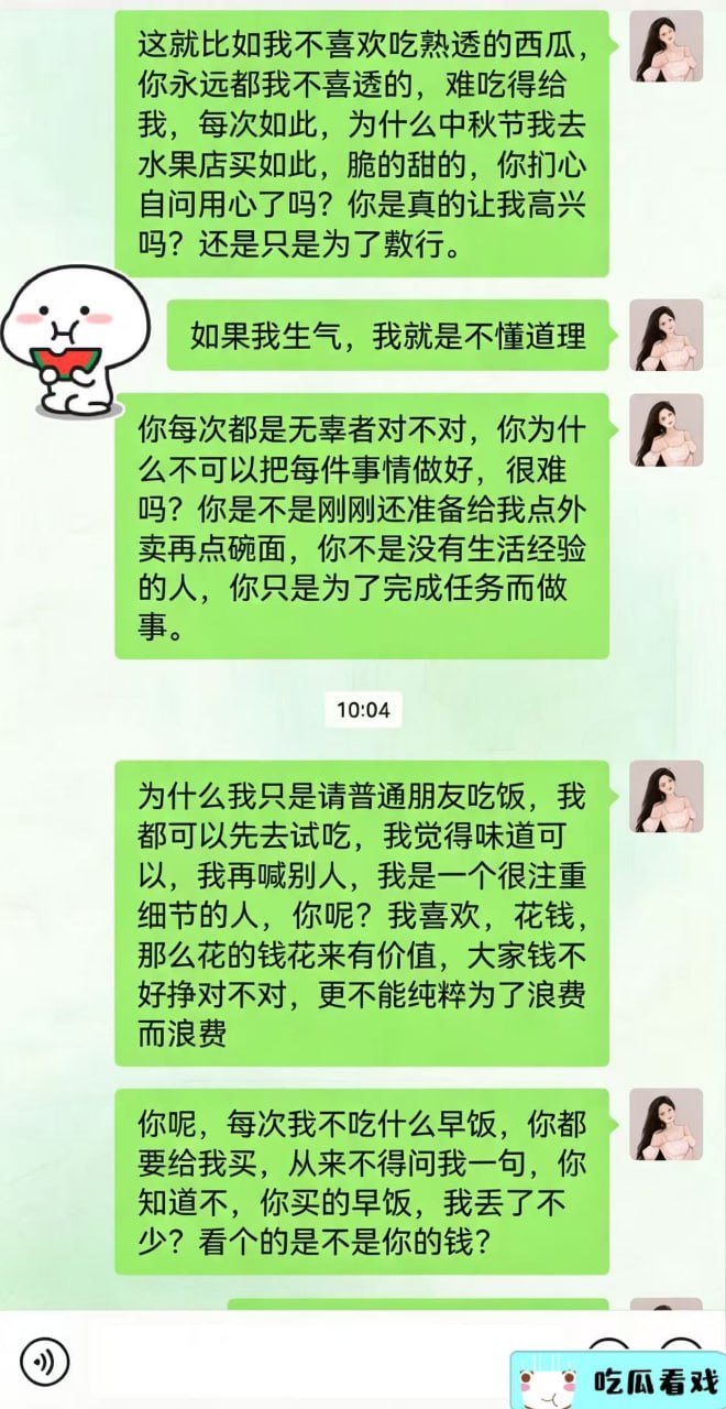 吃瓜新闻 · 2026-08-11 20:09