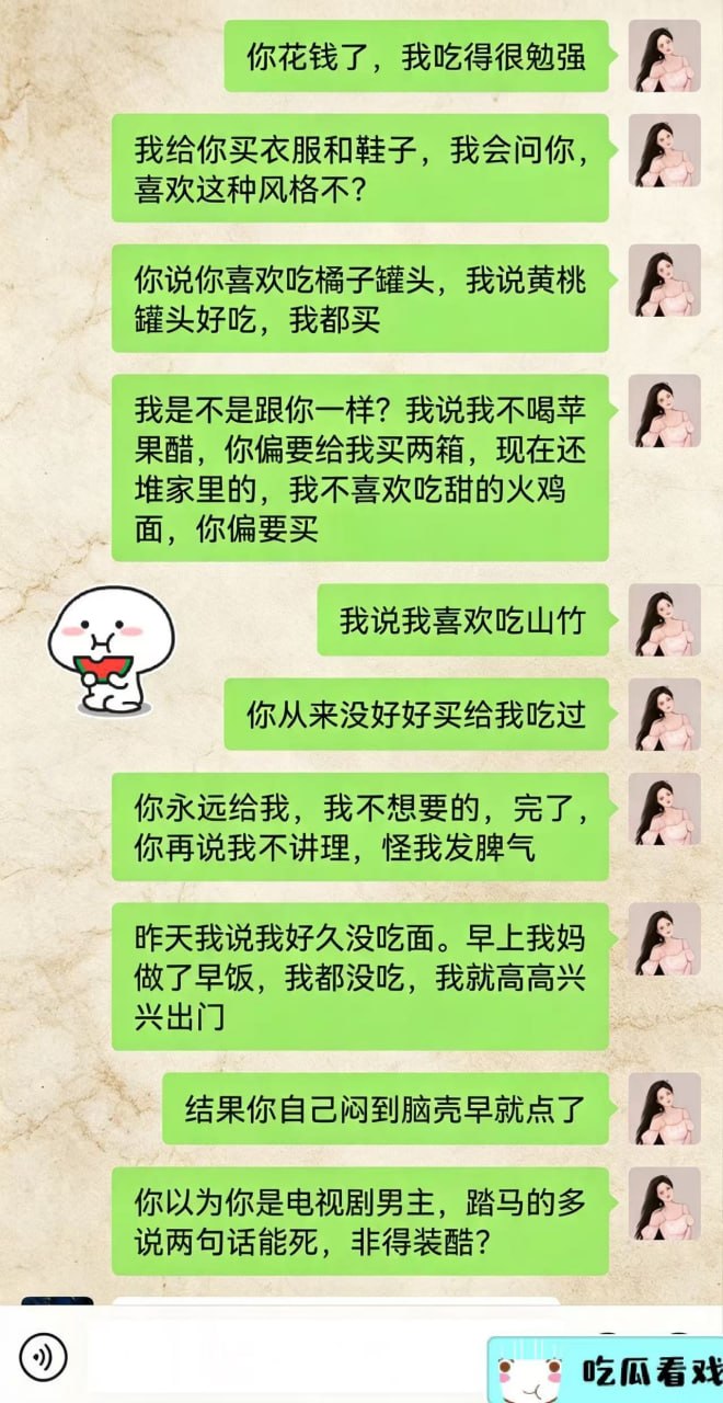 吃瓜新闻 · 2026-08-11 20:09