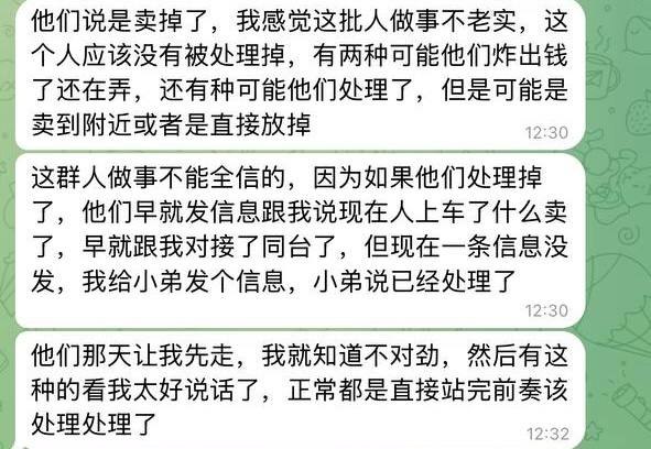 #群友投稿：西港高危人物预警