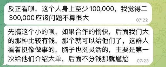 #网友爆料：西港高危人物预警