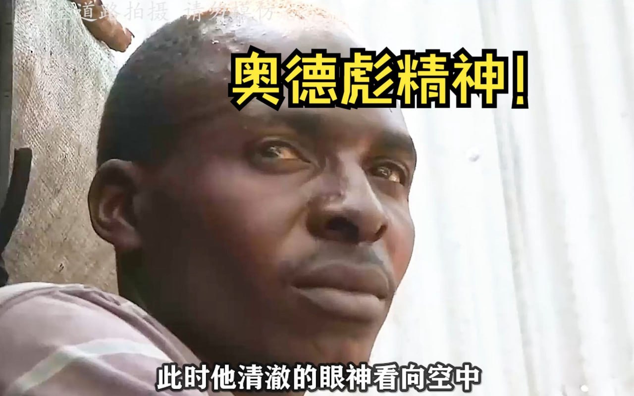 逃到非洲的东南亚梦：