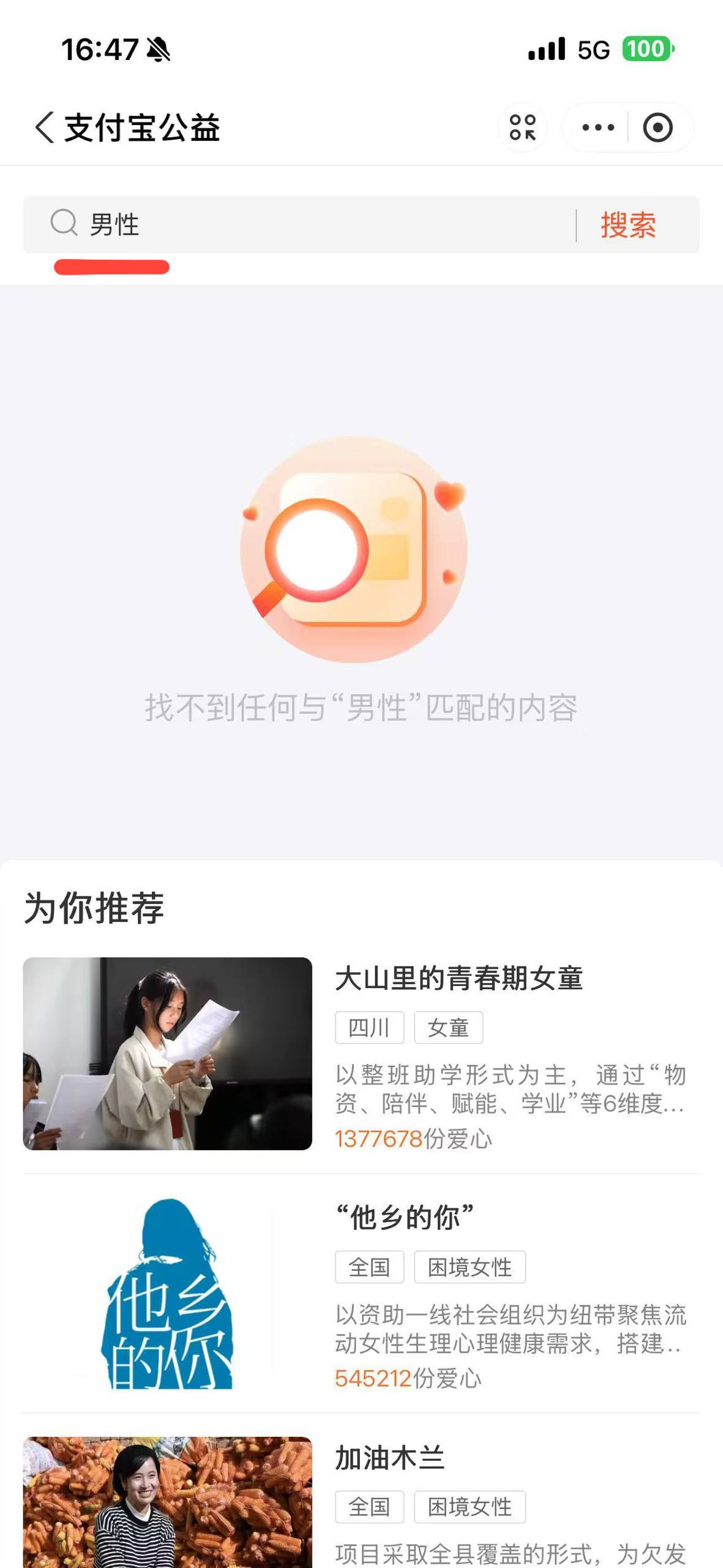 当今社会，中国男性社会地位的外在表现 （不如狗🤣）