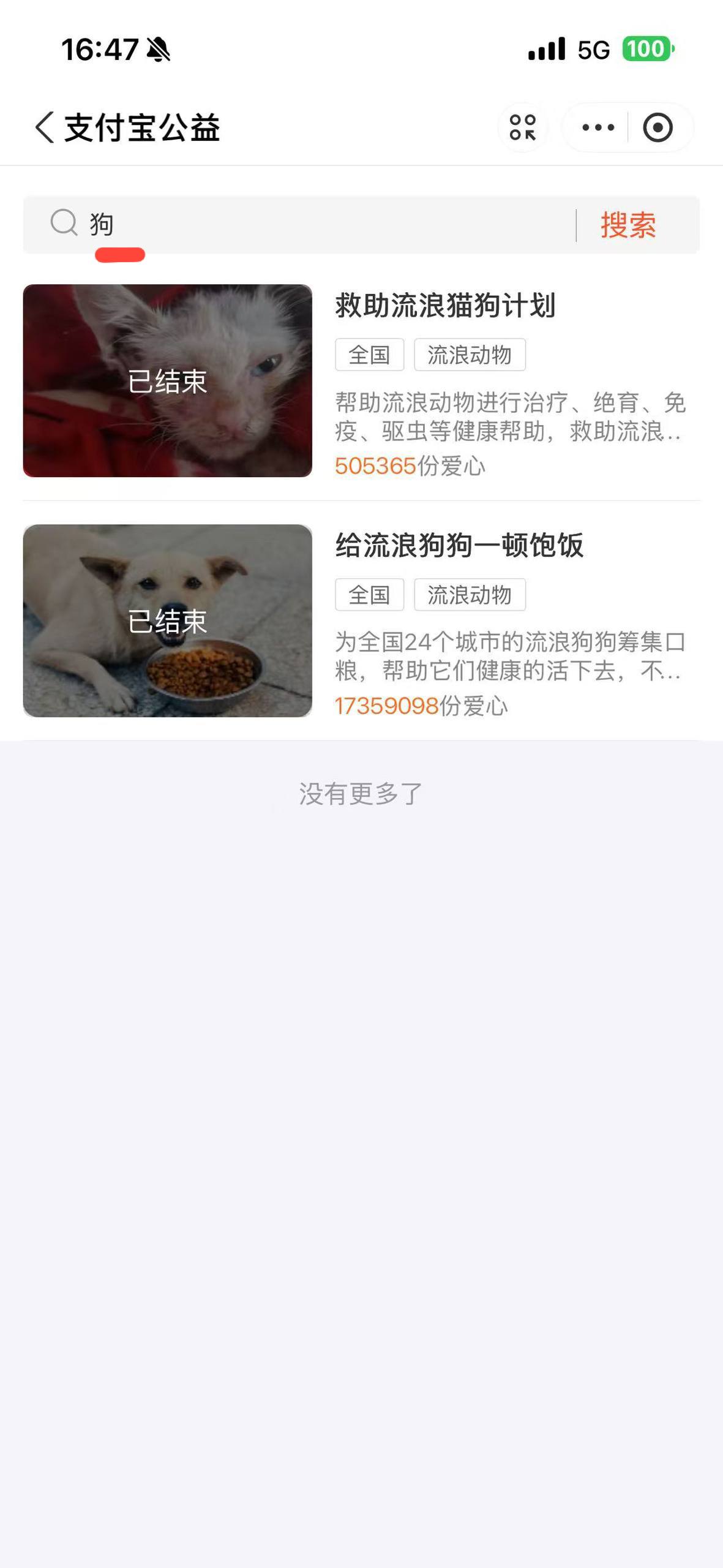 当今社会，中国男性社会地位的外在表现 （不如狗🤣）