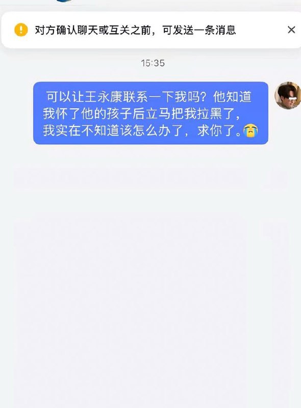 #王永康  #山东烟台莱州