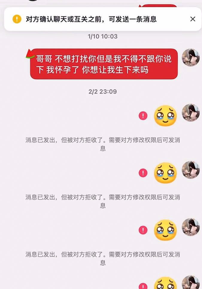 #王永康  #山东烟台莱州