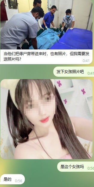 #群友投稿：菲律宾女孩在馬來西亞的孕妇在公寓里吊架，因為他的中国男朋友抛弃了她和孩子。