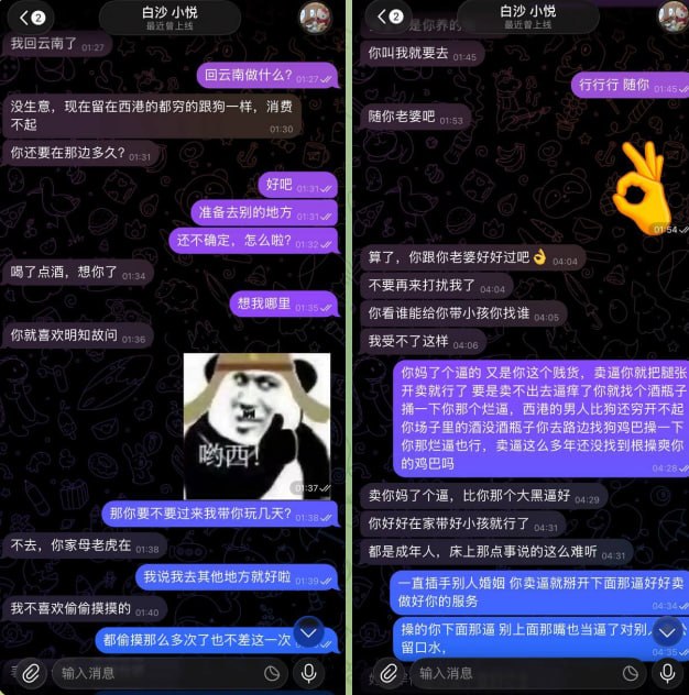 #少妇爆料：各位在柬埔寨的已婚男士操逼需谨慎，小心提上裤子要上位！！！特殊行业“躺赚”梦想破灭，西港夜店行情冷到开不了单…
