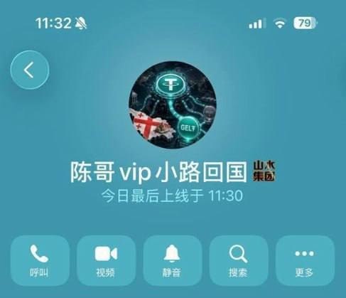 #偷渡 #蛇头 #卖人
