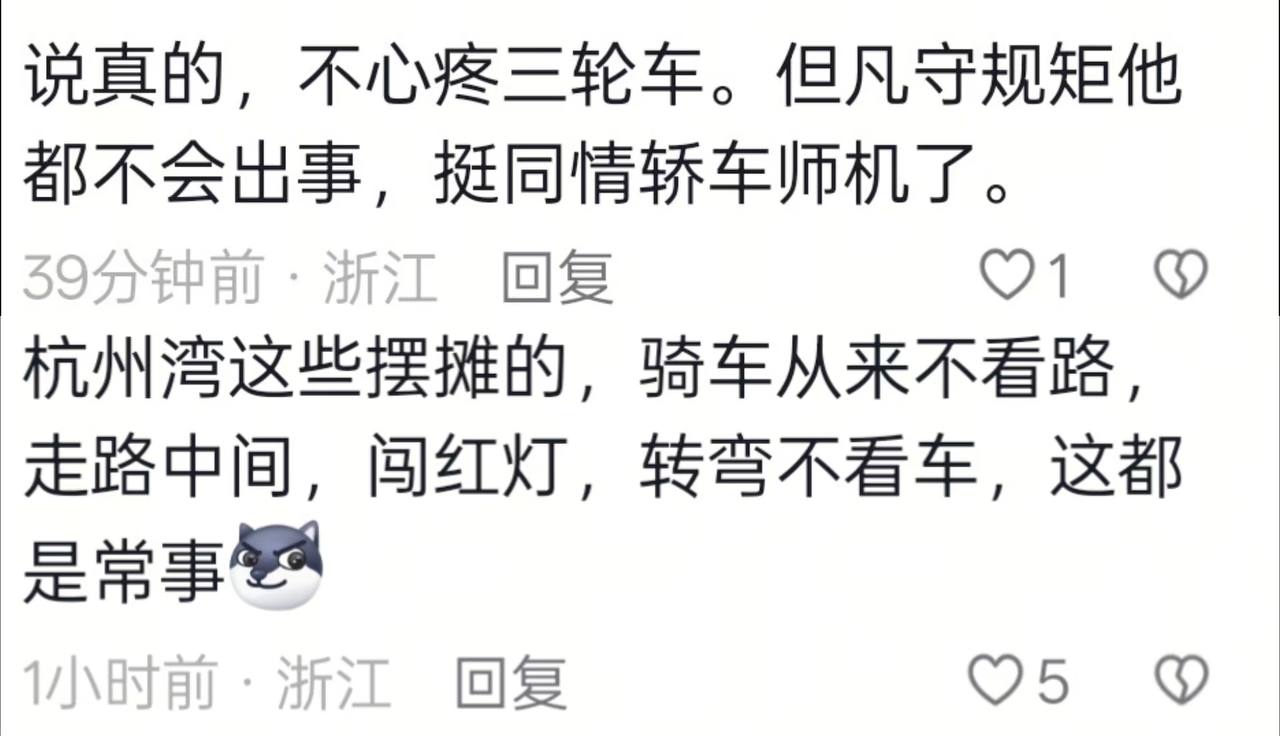 8月11.，傍晚，宁波慈溪-滨海一路，， 深刻的教训..