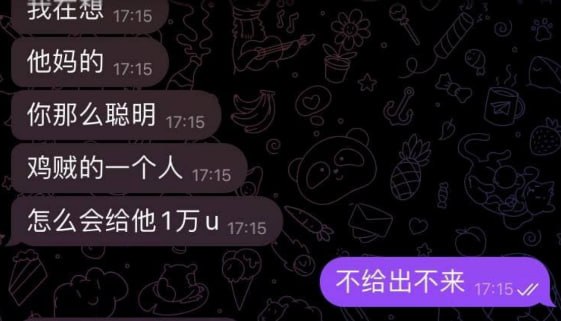 #网友爆料：高脚苏总 福建安溪人，安排路线让我从国内到柬埔寨绿巨人园区，他朋友的公司做精聊，在国内我就说了不做精聊，多次…