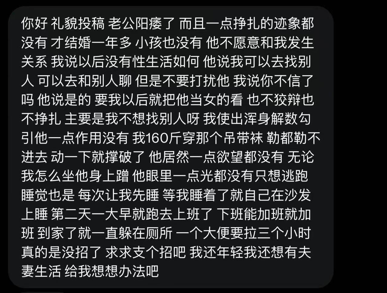 还以为真的是男的不行了   看到160就明白了