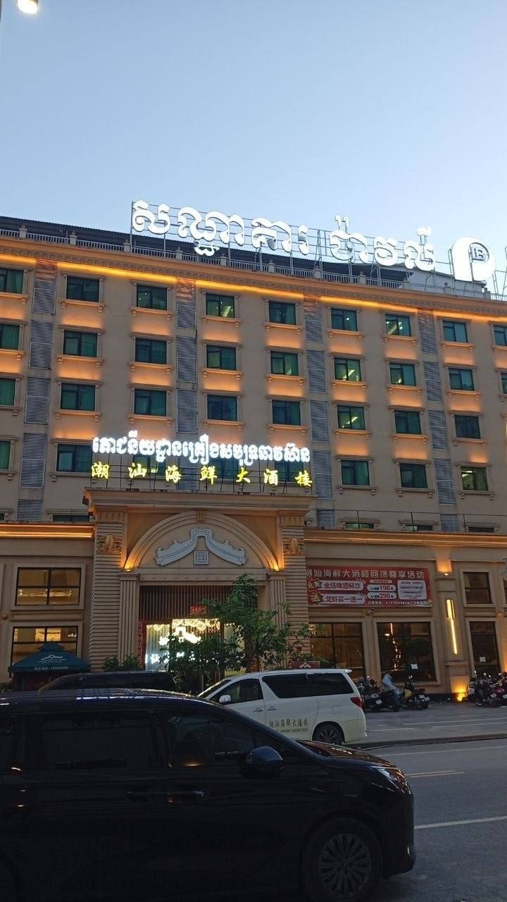#西港消息：第4分区“潮汕海鲜大酒楼”目前被围，很多狗推跑出来了