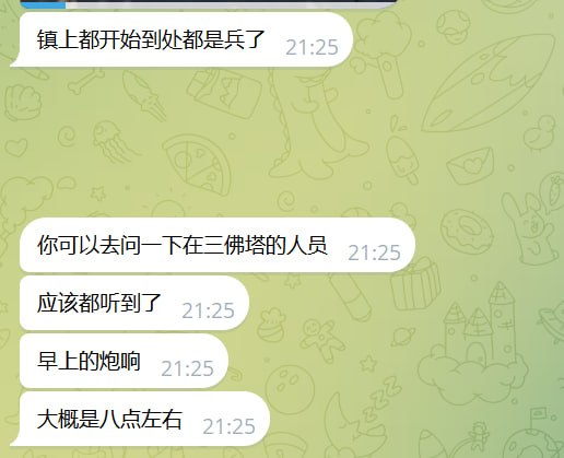 #群友投稿：缅甸政府军已经开始准备围剿三佛塔了。