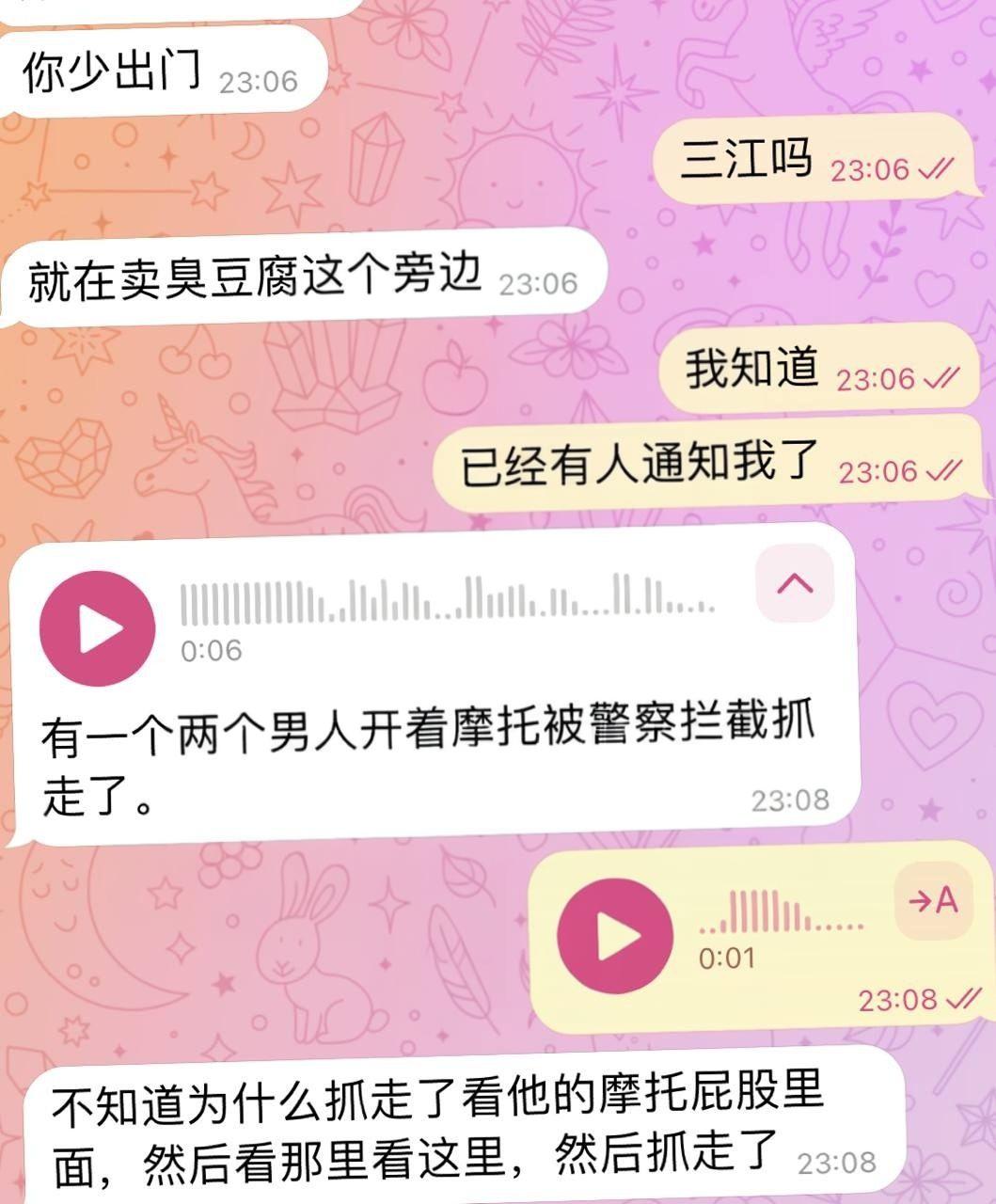 #网友反馈：老挝万象三江盛大门口这条街有很多当地的警察，现场各种拦车，连电瓶车都拦下来检查，大家注意安全，没有证件的，不…