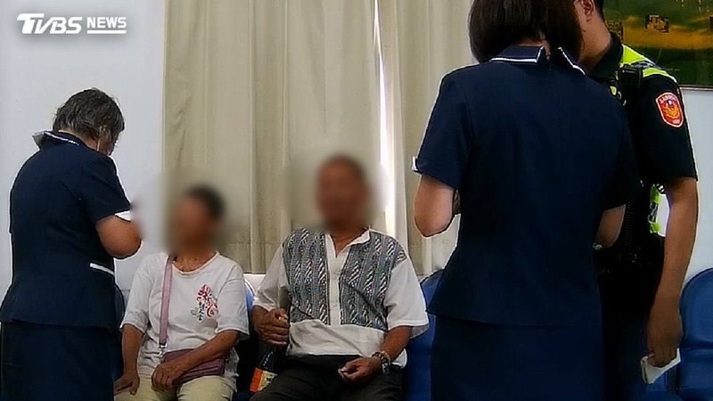 #台湾新闻