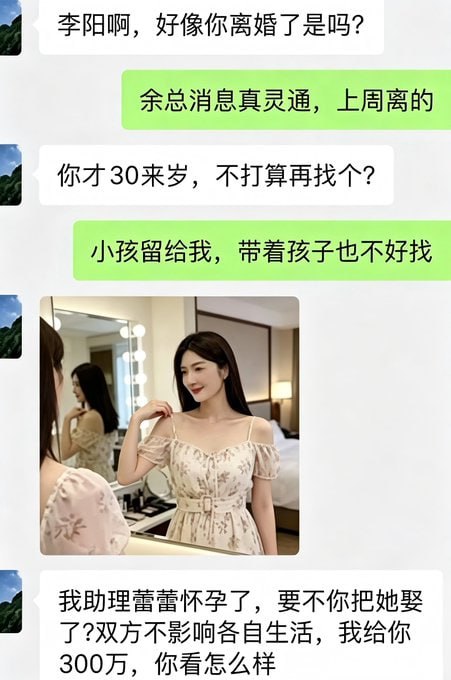 这种情况是只有冠名权，没有使用权吗？