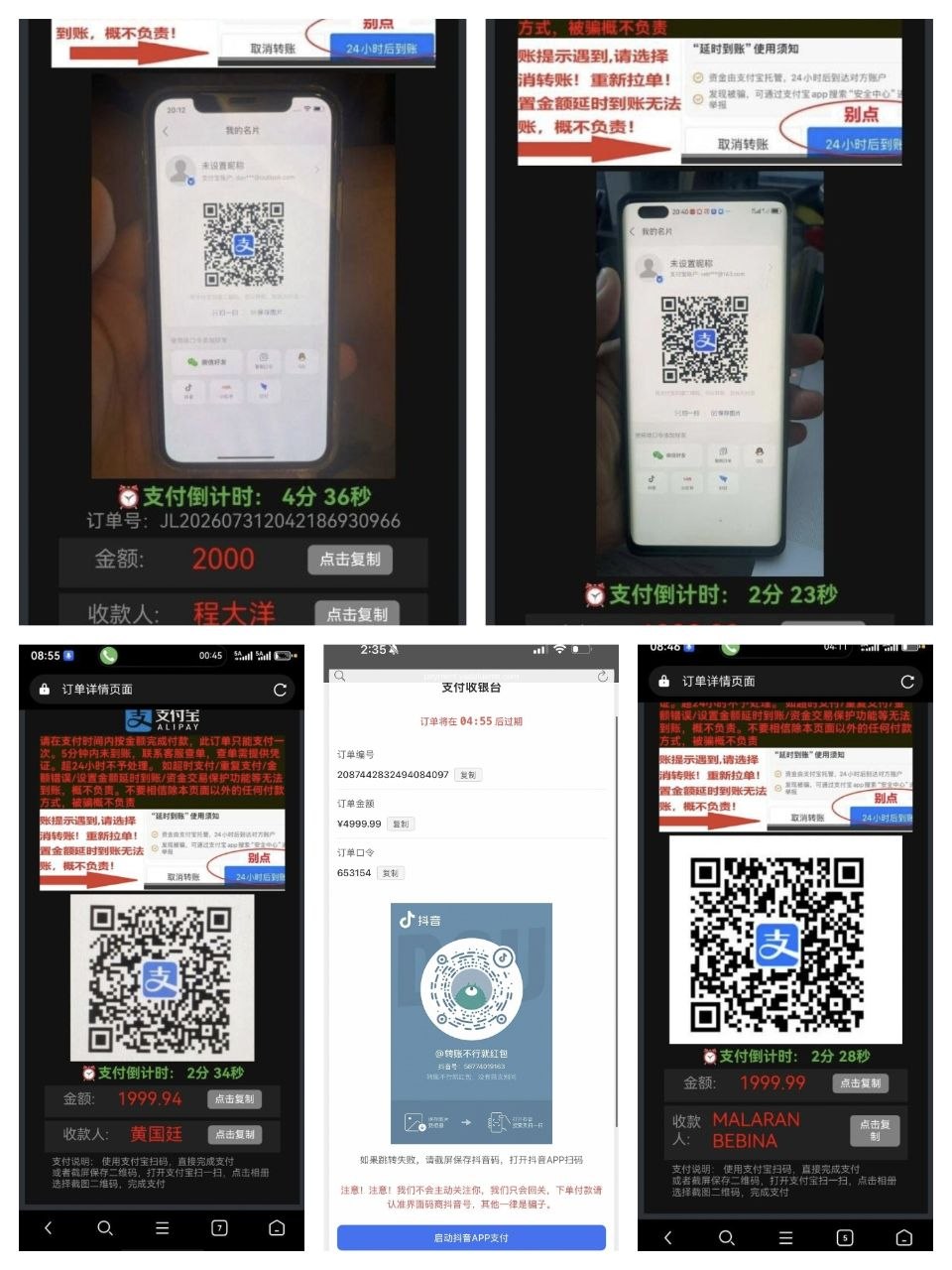 #网友爆料：金宝娱乐 http://Jinbeibets.com #黑盘后续