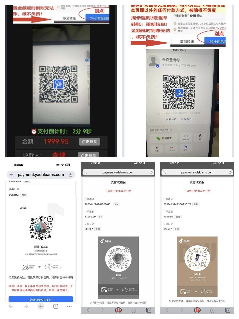 #网友爆料：金宝娱乐 http://Jinbeibets.com #黑盘后续