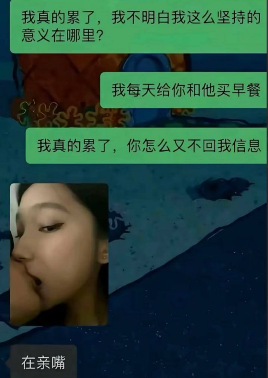 求求了 别舔了