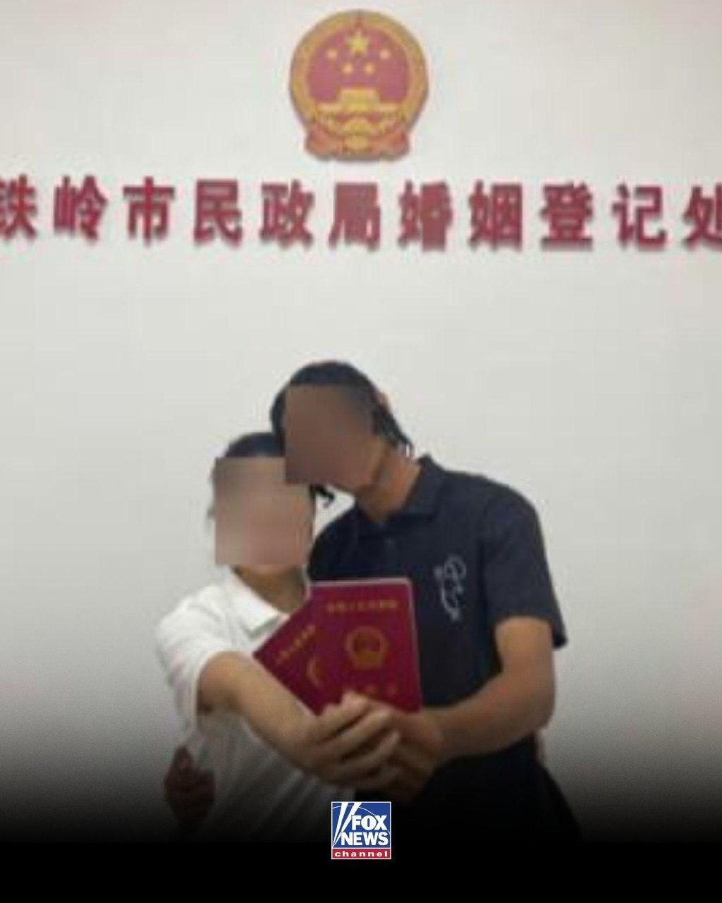 最高可获 10万美元，只为一场假结婚以及获得绿卡的机会。