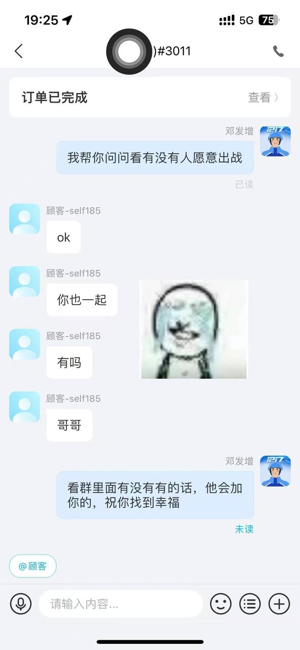 吃瓜新闻 · 2026-08-13 14:33