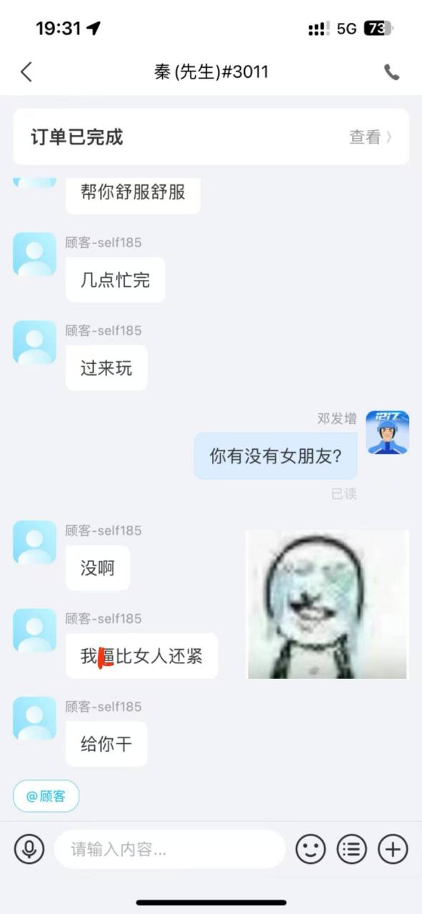 吃瓜新闻 · 2026-08-13 14:33
