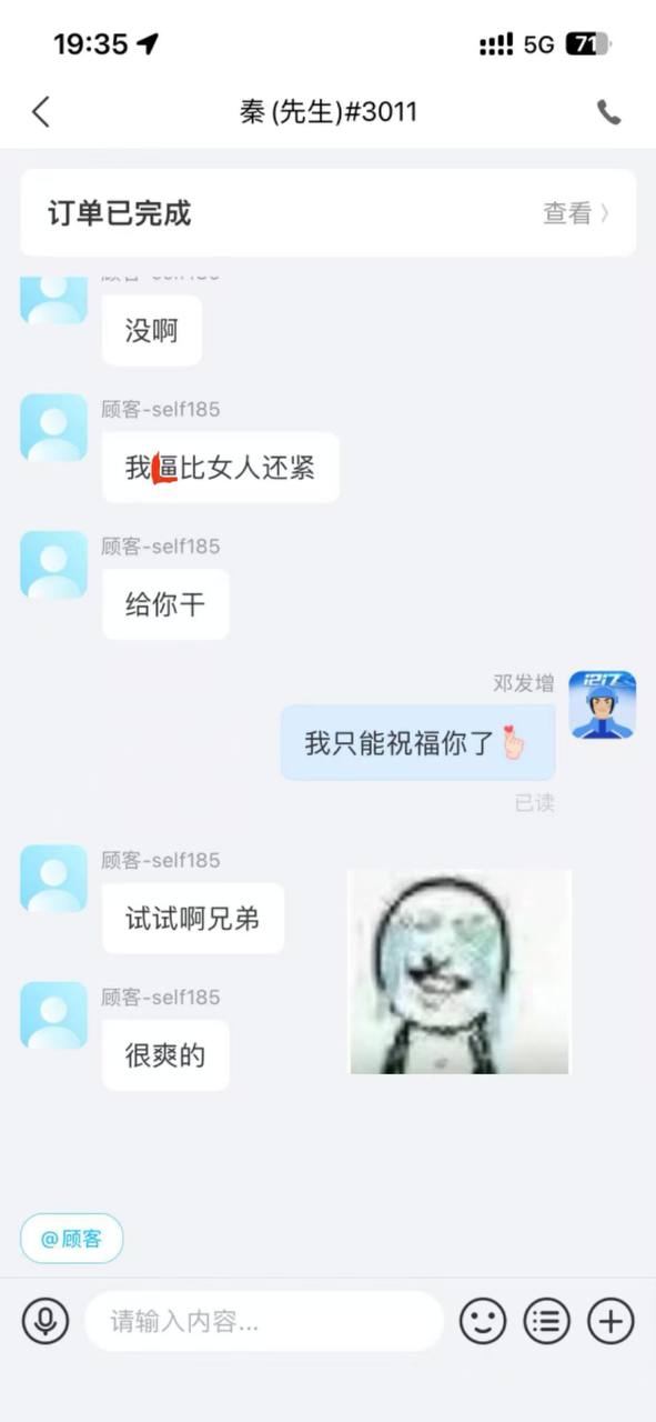 吃瓜新闻 · 2026-08-13 14:33