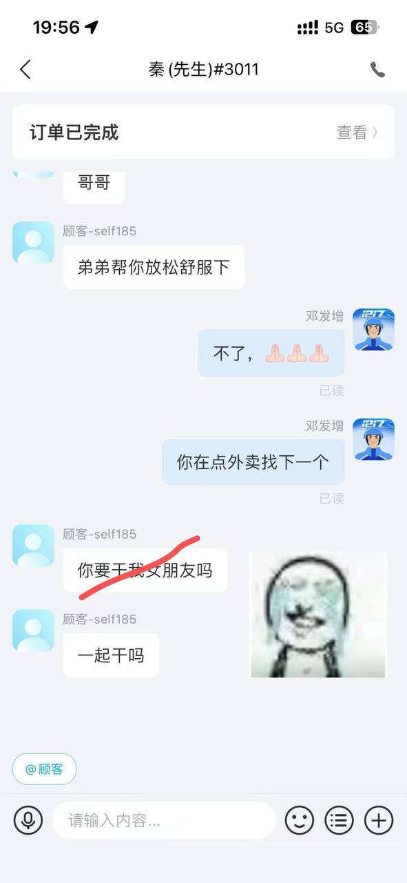 吃瓜新闻 · 2026-08-13 14:33