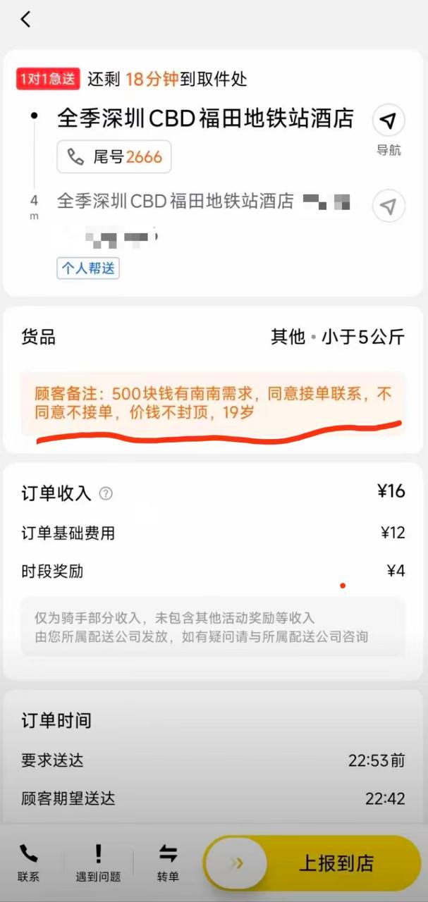 吃瓜新闻 · 2026-08-13 14:33