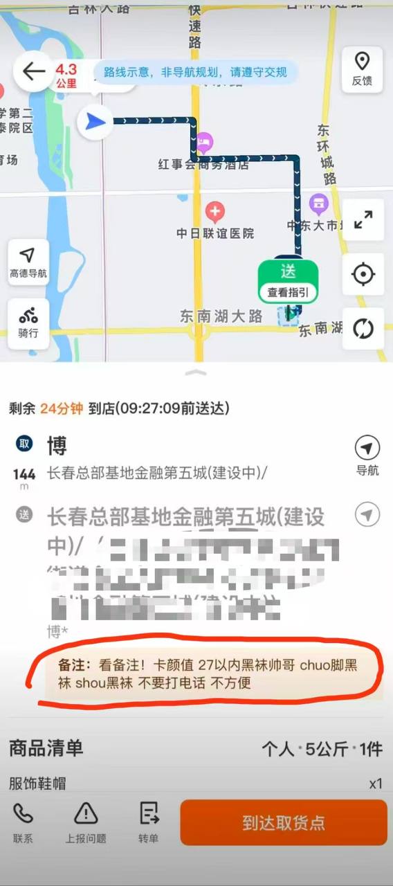 吃瓜新闻 · 2026-08-13 14:33